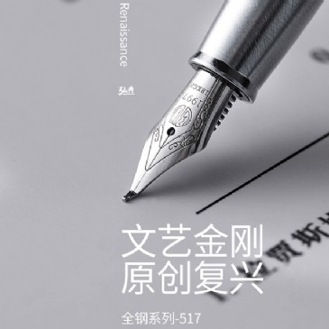 官方网站517